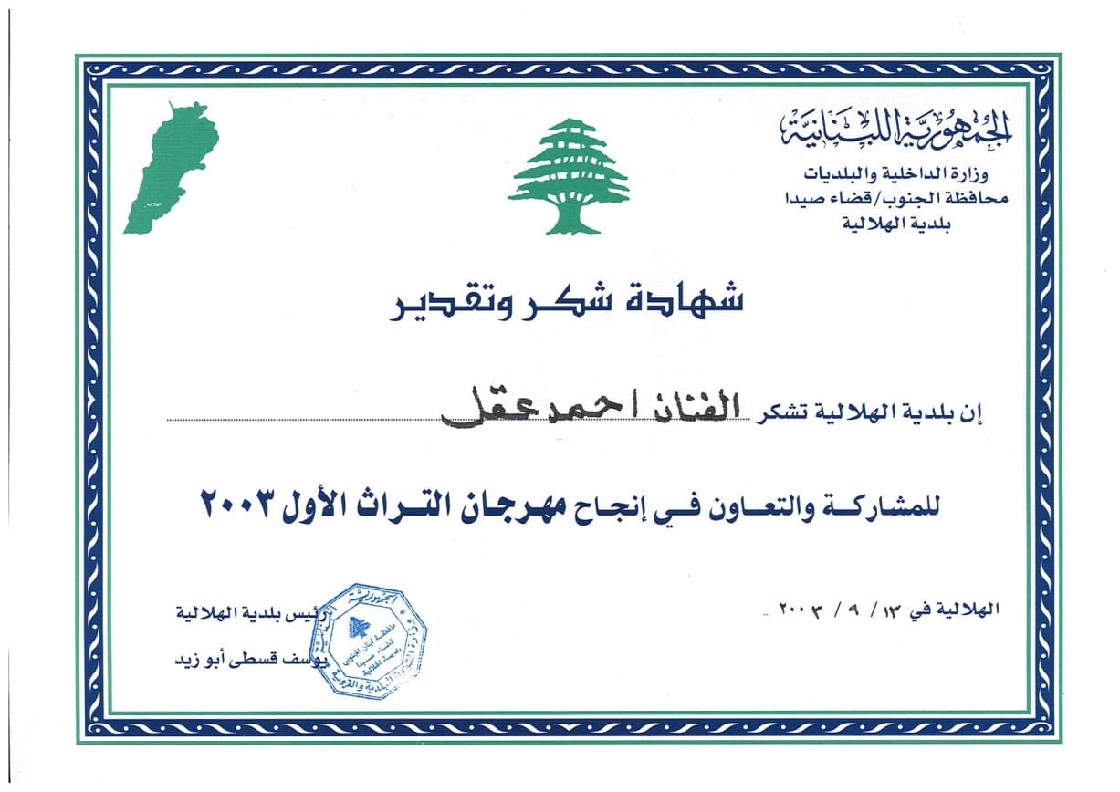 Palm Jumeirah Penthouse