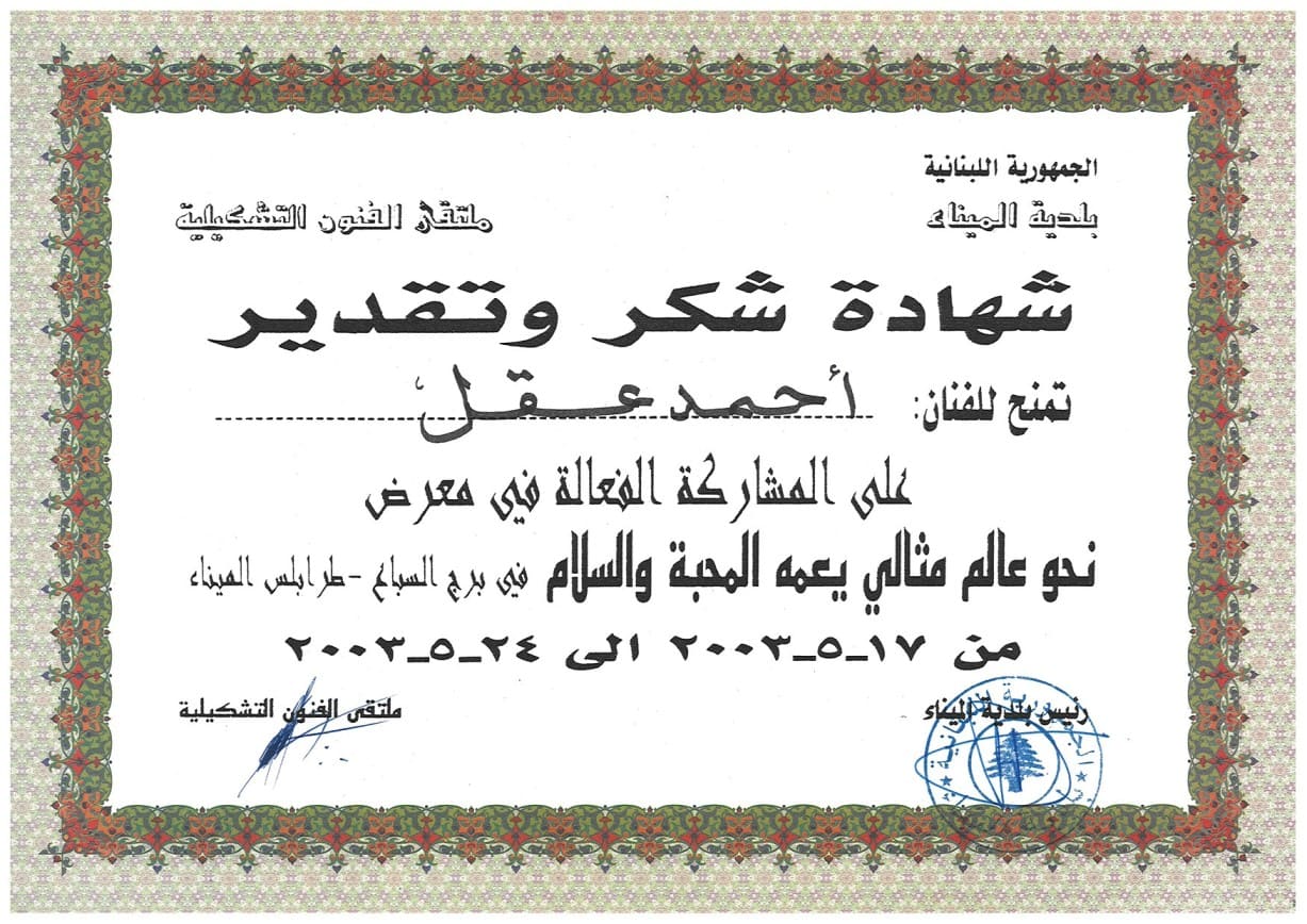 Palm Jumeirah Penthouse