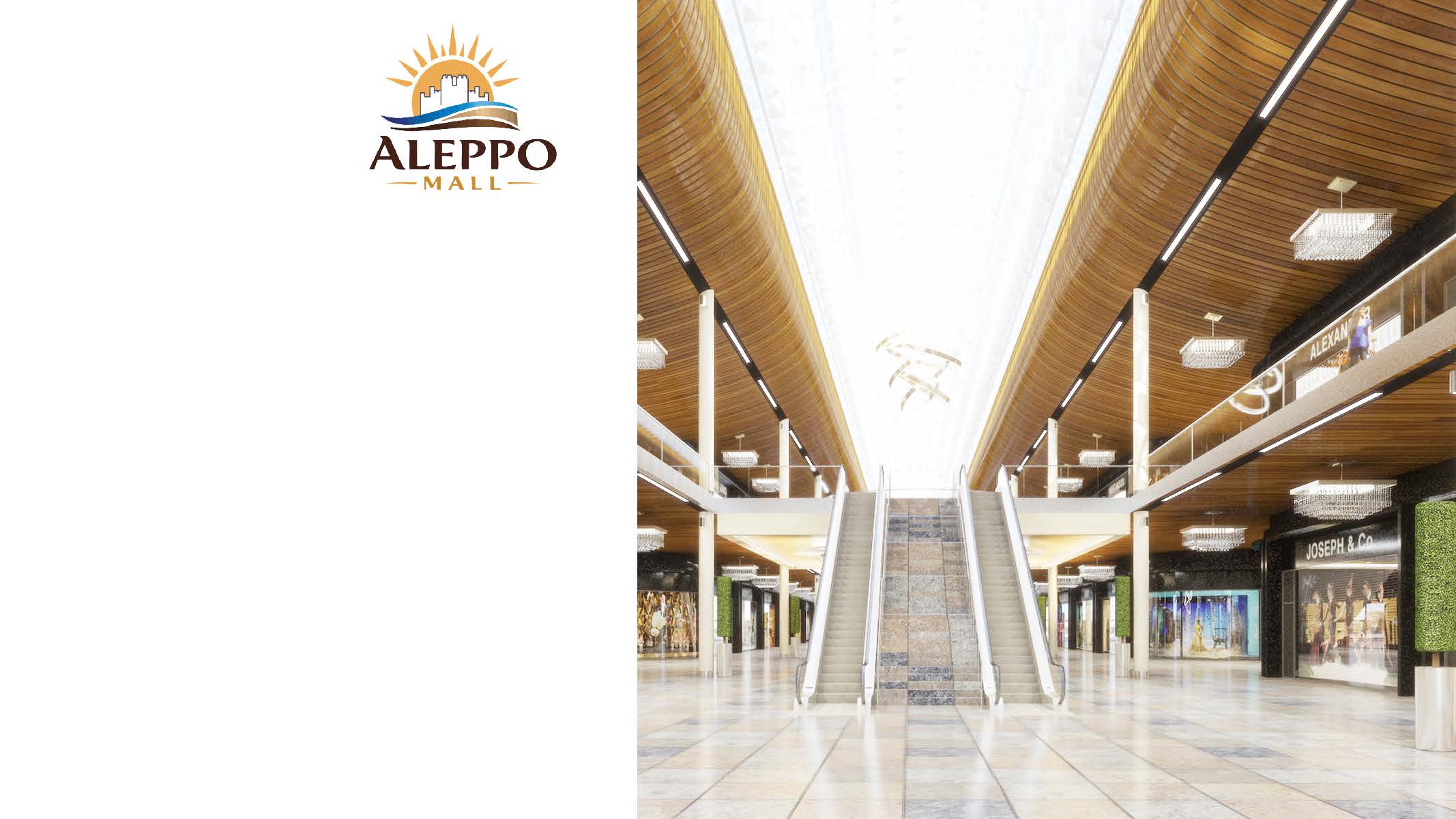 ALLEPO MALL