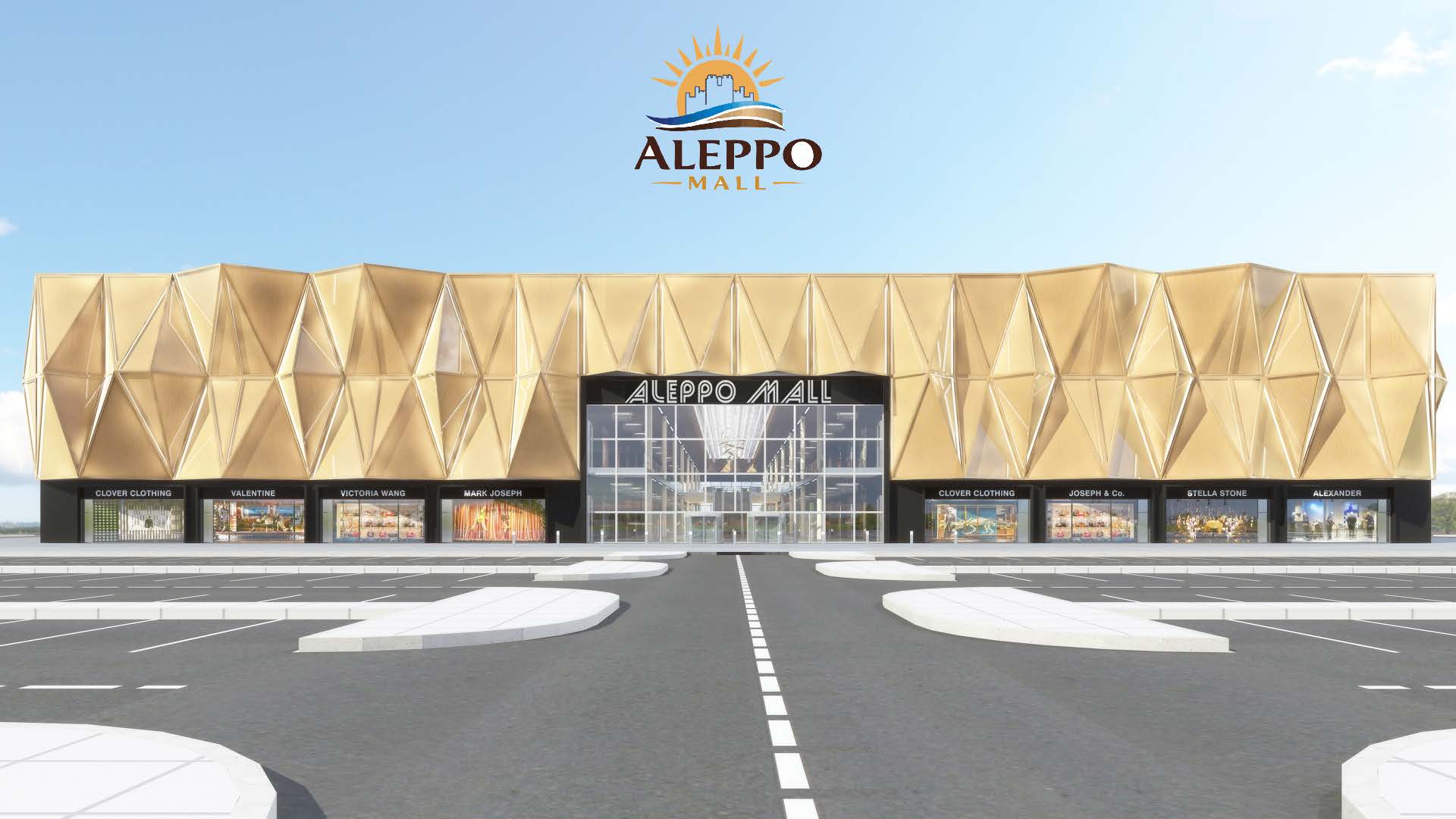 ALLEPO MALL