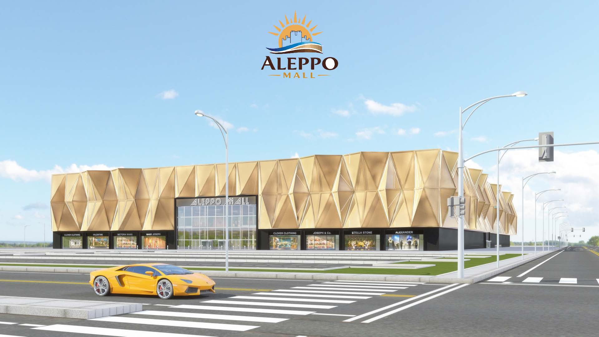 ALLEPO MALL