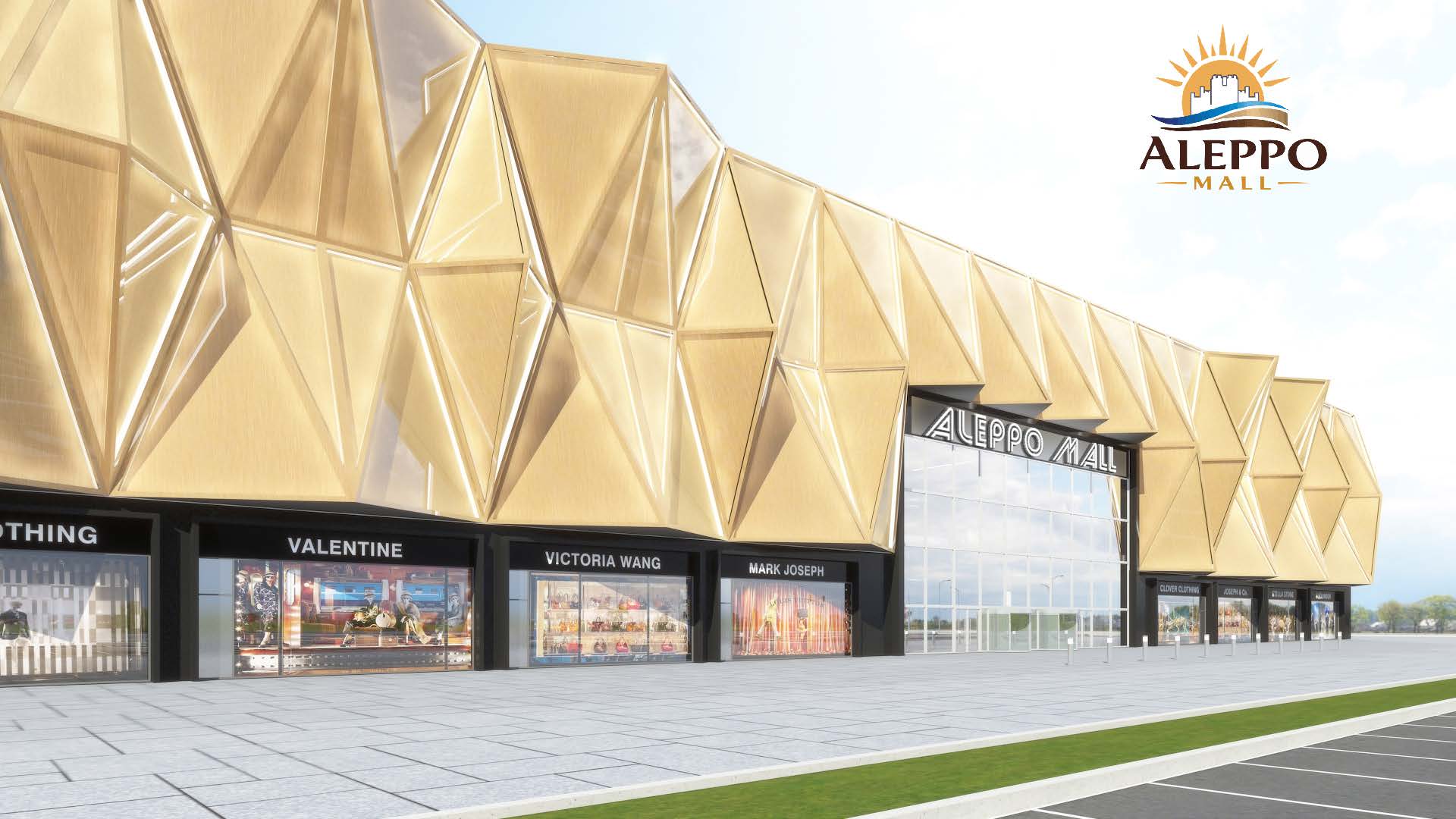 ALLEPO MALL