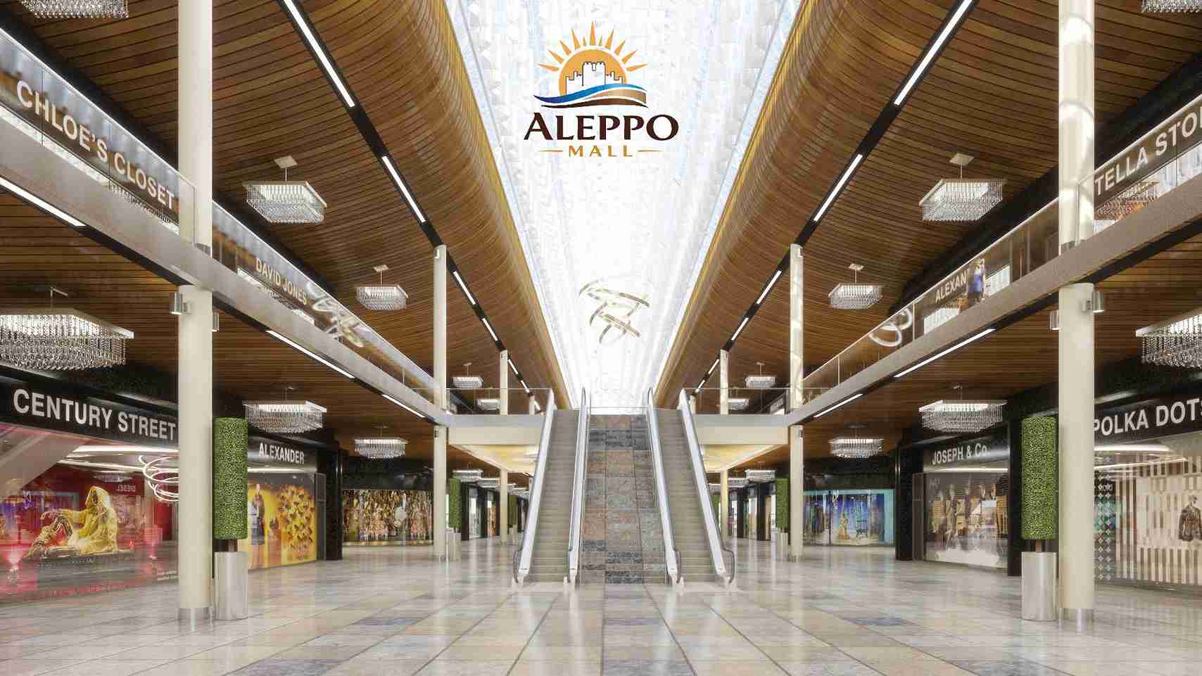 ALLEPO MALL