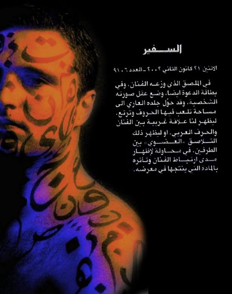 FADA-AT - SPACES 2002