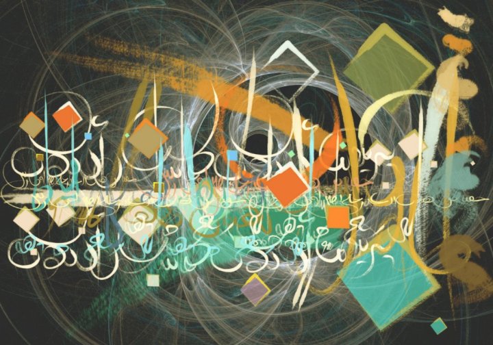 BITAKAT HOBB ILA ASHTAR  |   A SALUTE TO ISHTAR 2003