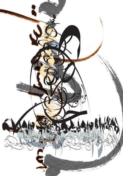 BITAKAT HOBB ILA ASHTAR  |   A SALUTE TO ISHTAR 2003