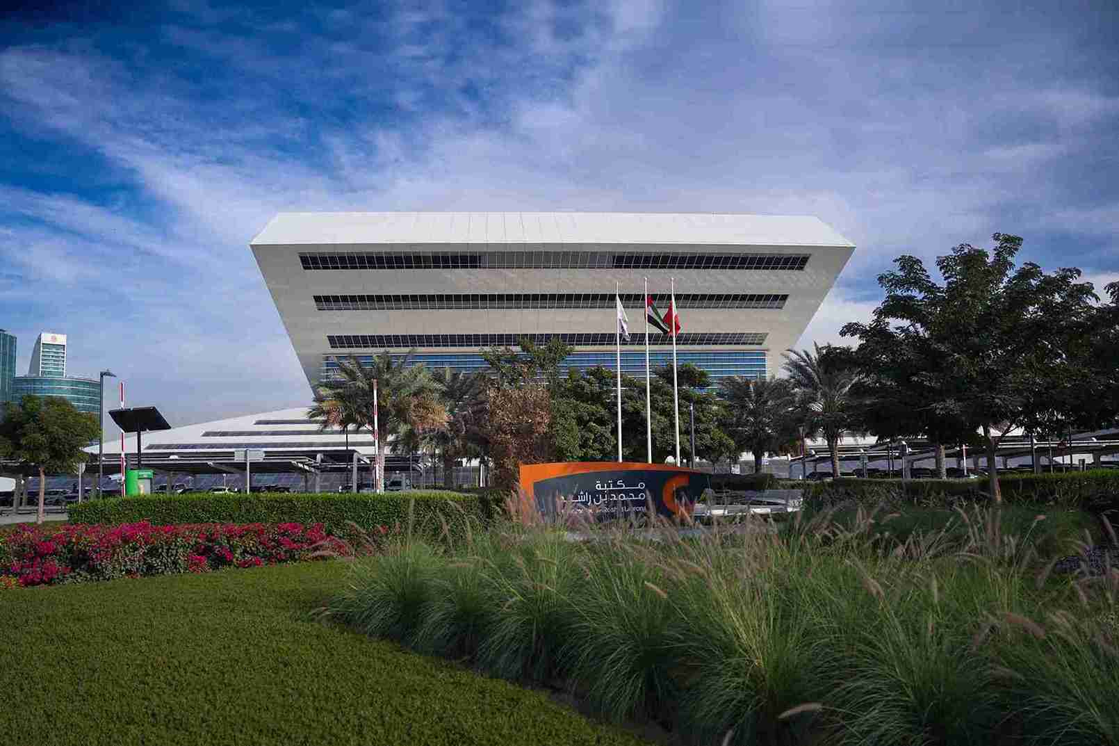 Mohammed Bin Rashid Library - MBRL A
