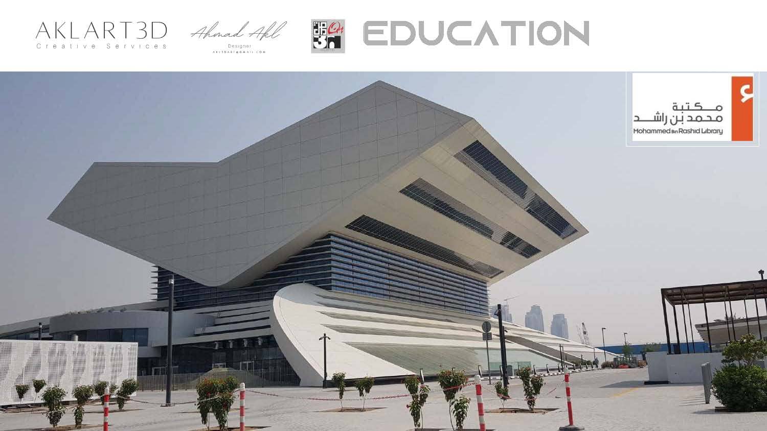 Mohammed Bin Rashid Library - MBRL