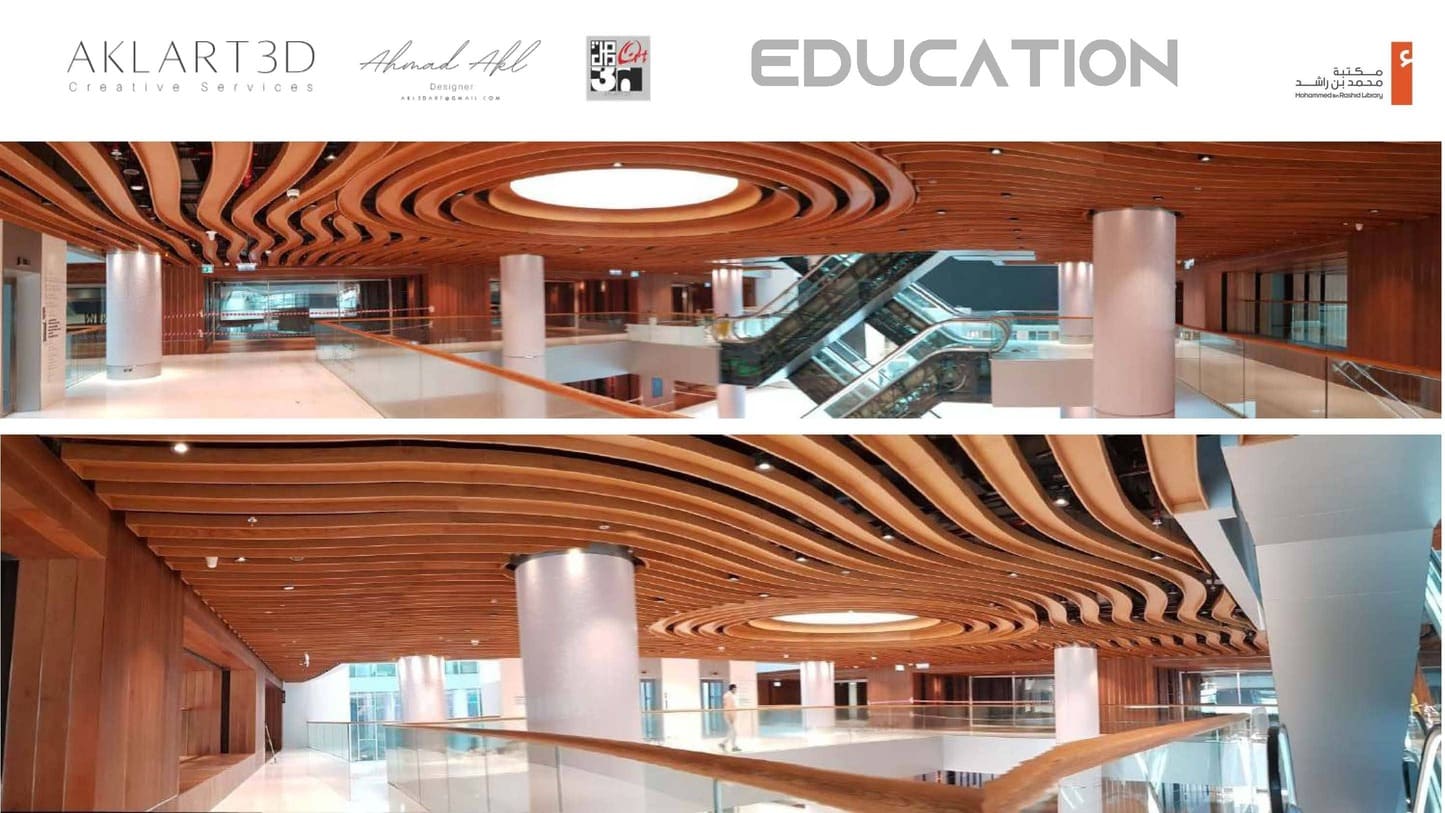 Mohammed Bin Rashid Library - MBRL
