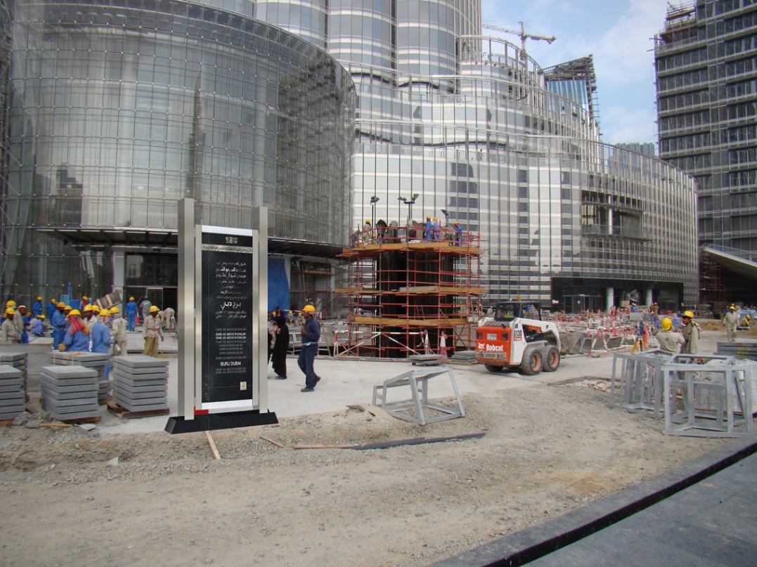 BURJ KHALIFA OPENING  COMMEMORATIVE PLAQUE