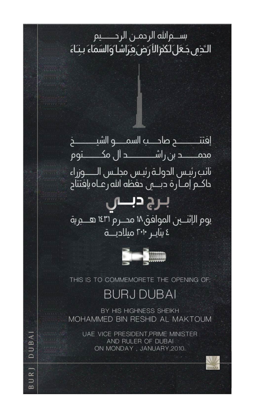 BURJ KHALIFA OPENING  COMMEMORATIVE PLAQUE